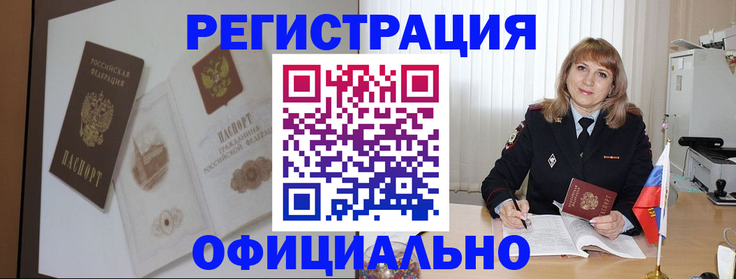 регистрация для дет. сада в Ногинске