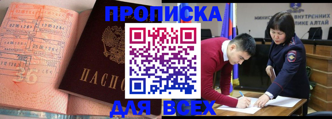 пропишу в квартире в Ногинске
